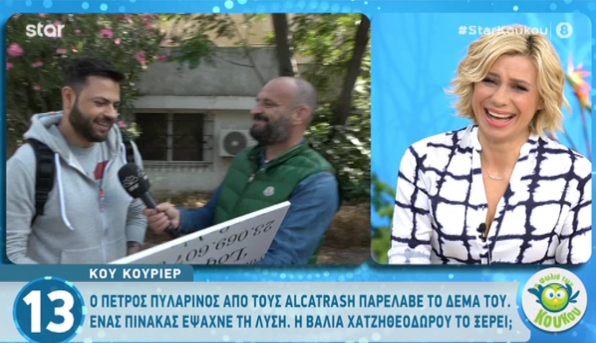 Πέτρος Πυλαρινός