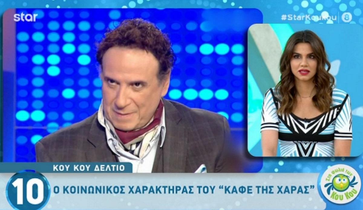 Χάρης Ρώμας