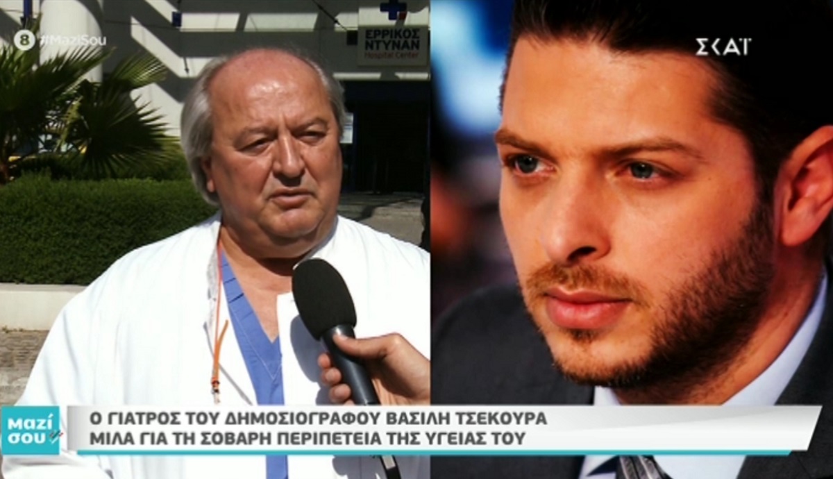 Βασίλης Τσεκούρας
