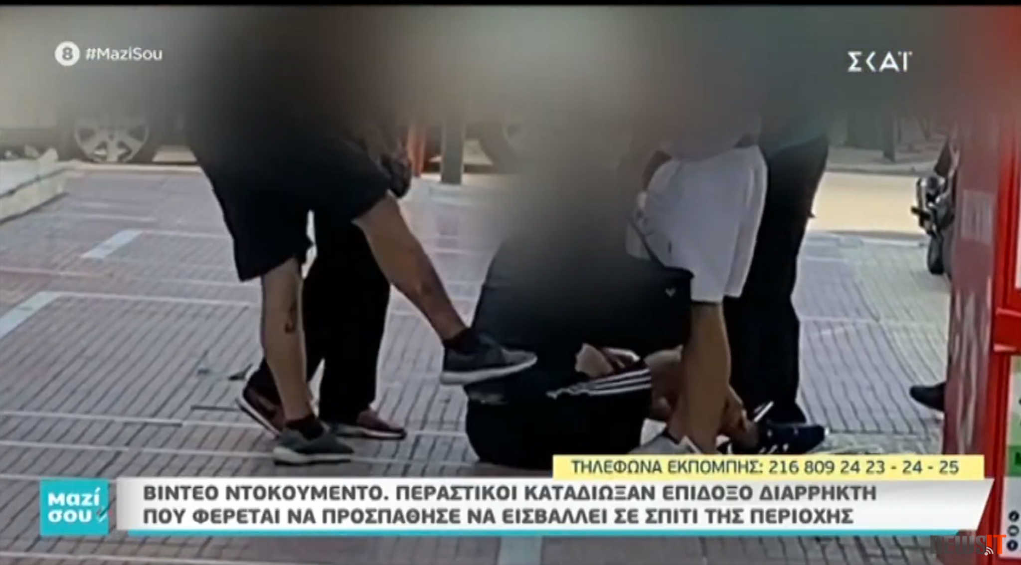 Βίντεο σοκ – Έπιασαν διαρρήκτη και τον “μαύρισαν” στο ξύλο