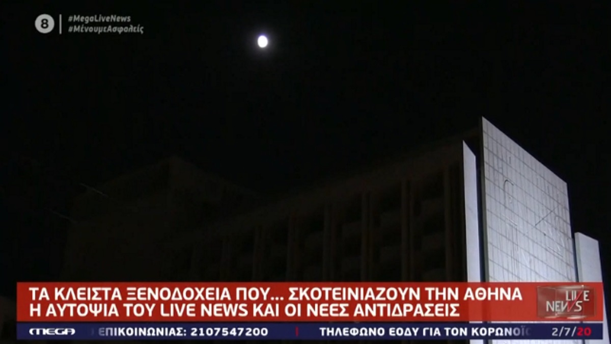 Live News