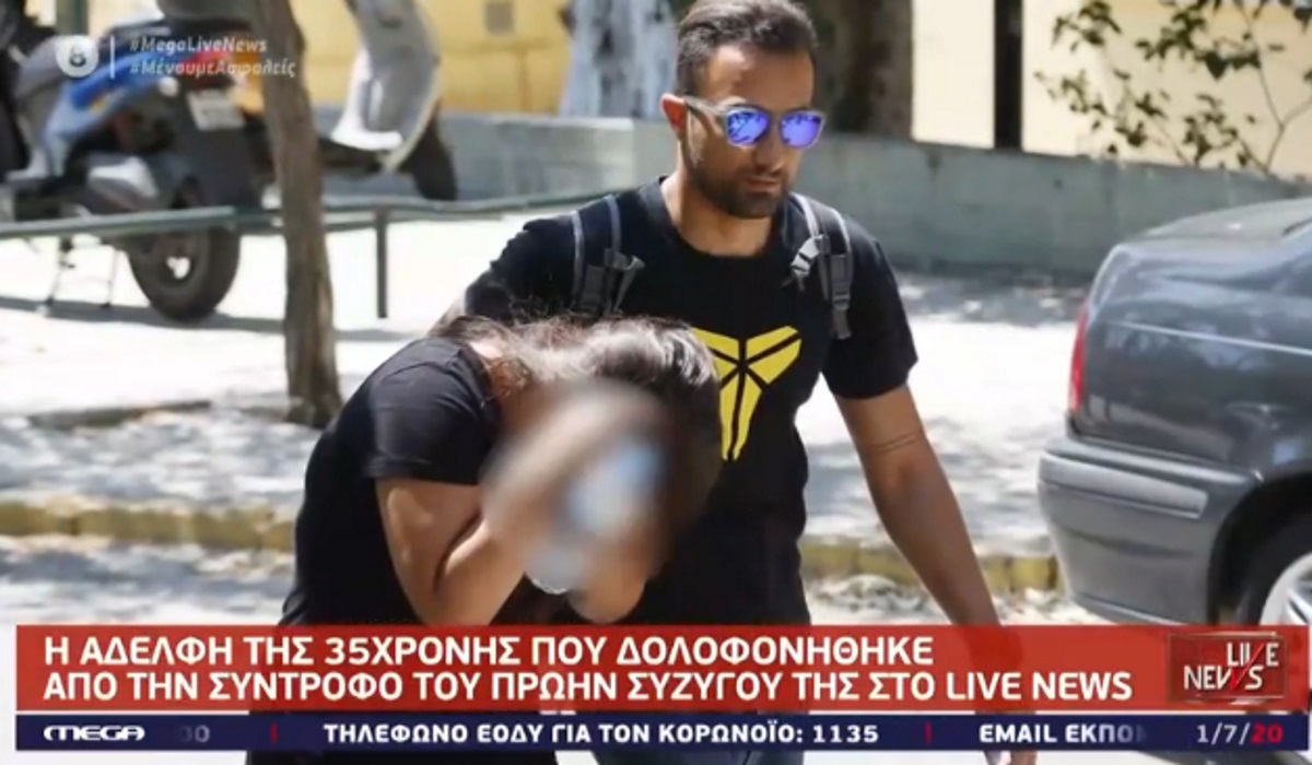Live News