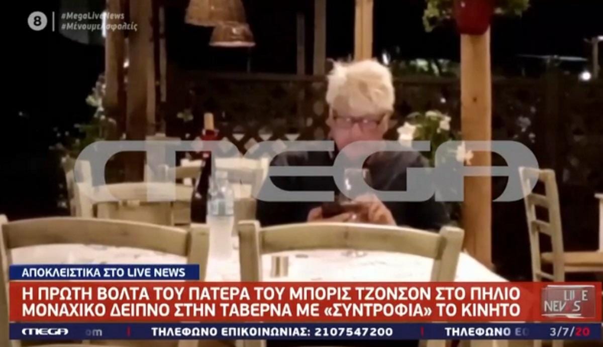 Στάνλεϊ Τζόνσον