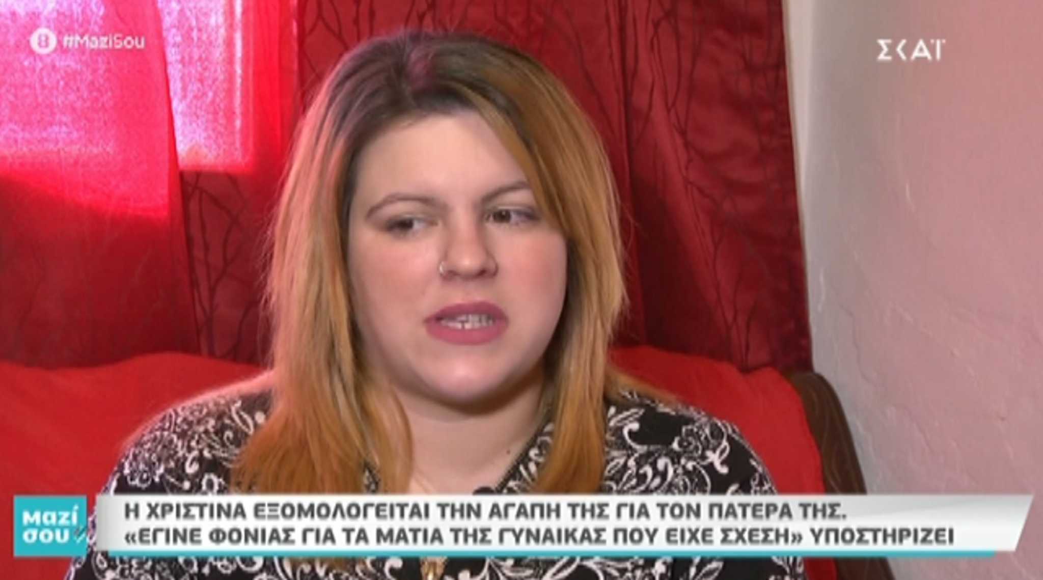 Λύνουν τη σιωπή τους για το έγκλημα πάθους στο Πήλιο! Τους έπιασε σε αποθήκη και σκότωσε τον εραστή της