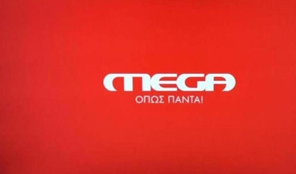 Mega