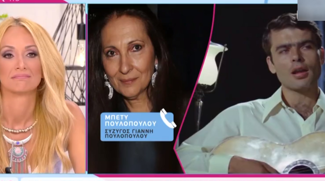Γιάννης Πουλόπουλος