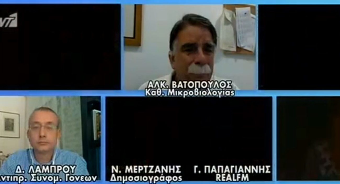 Καλοκαίρι Μαζί