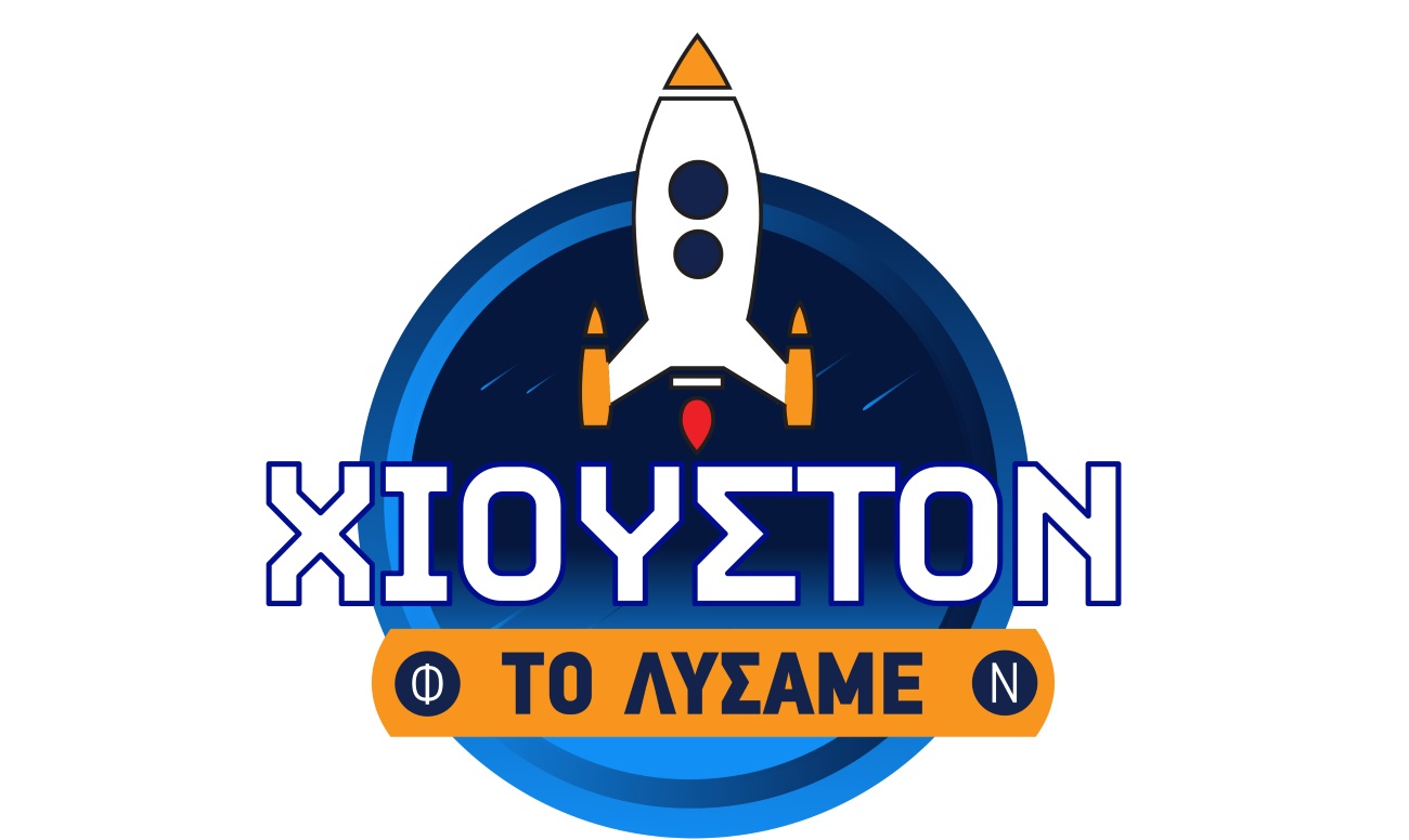 Χιούστον το Λύσαμε