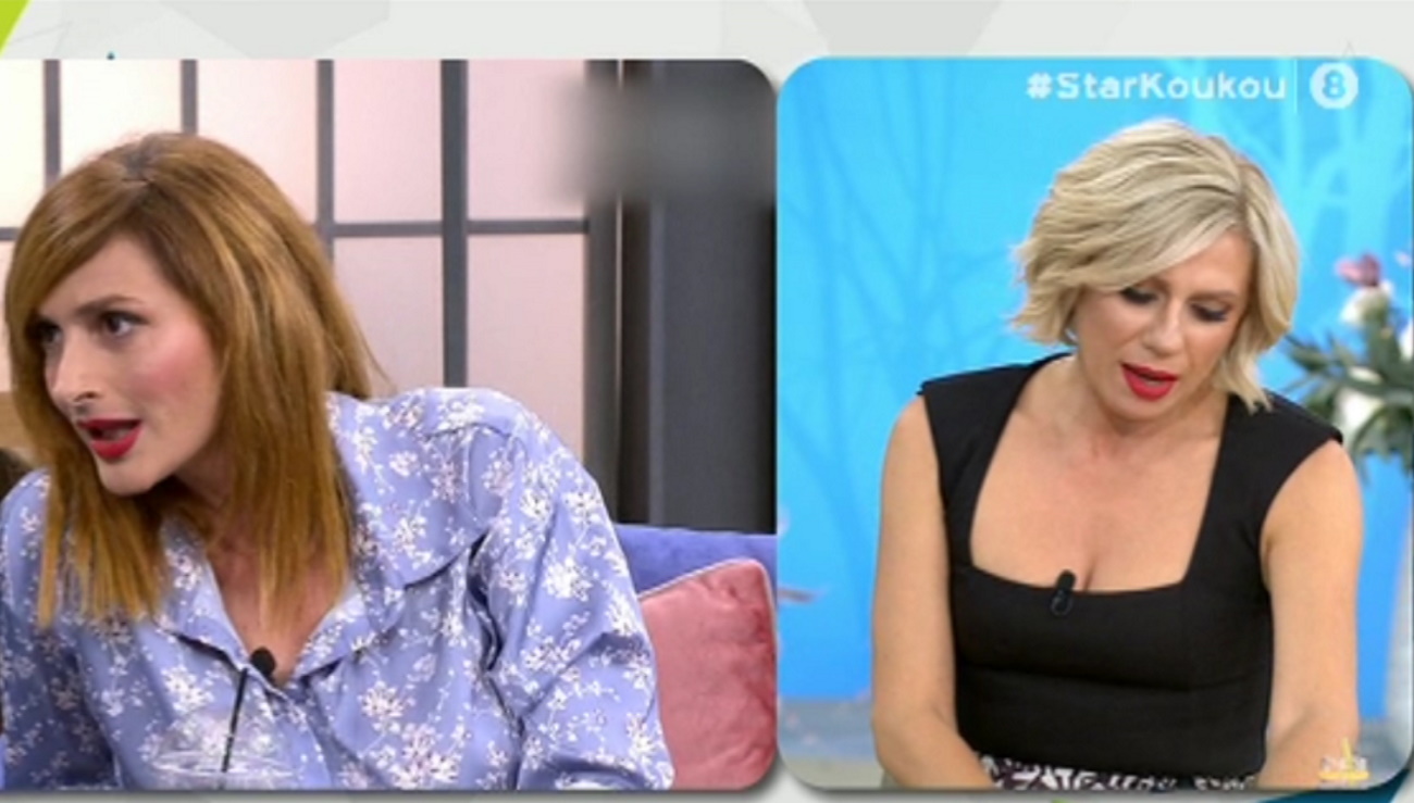 Κατερίνα Καραβάτου