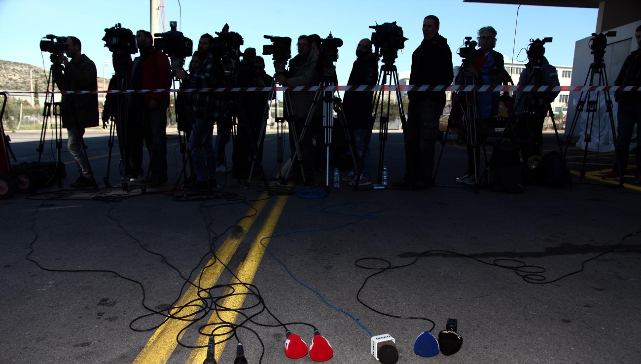 δημοσιογράφος