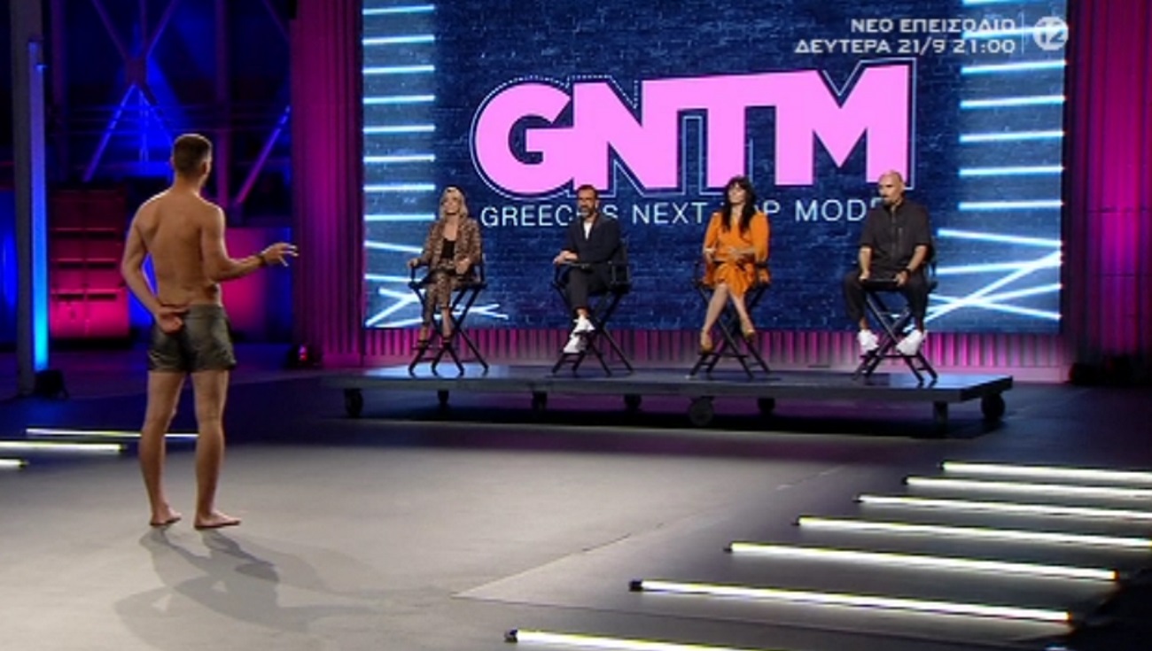 GTNM