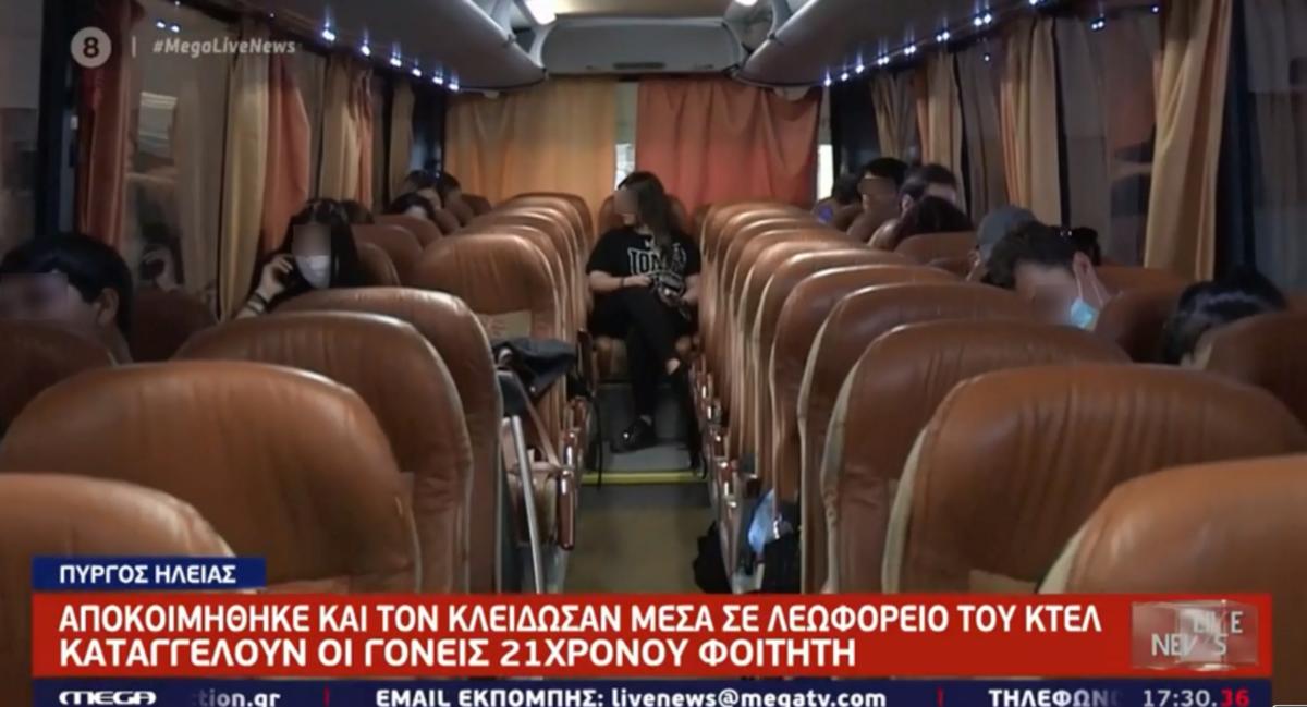 ΚΤΕΛ