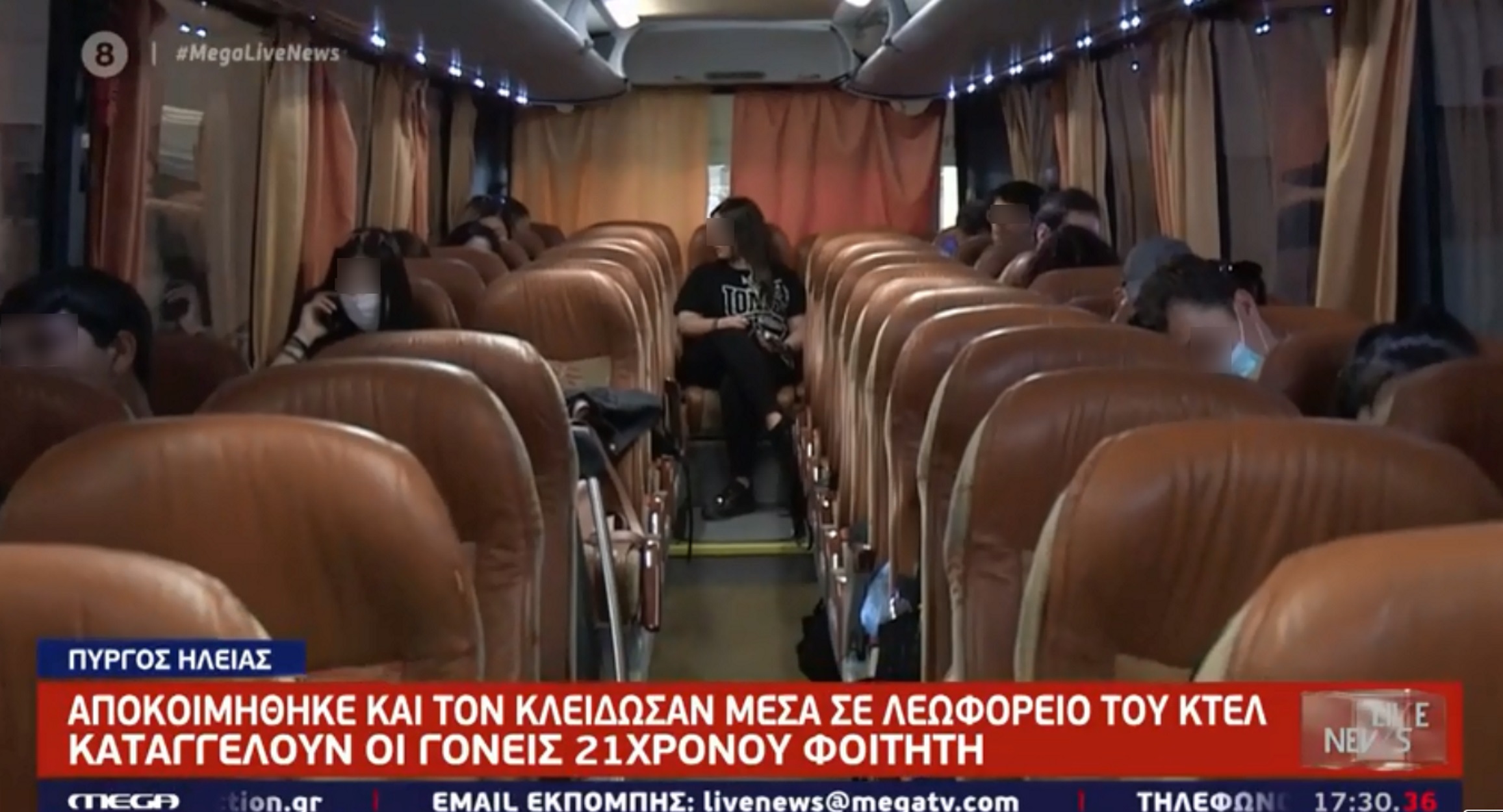 ΚΤΕΛ