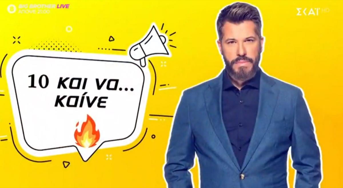 Χάρης Βαρθακούρης