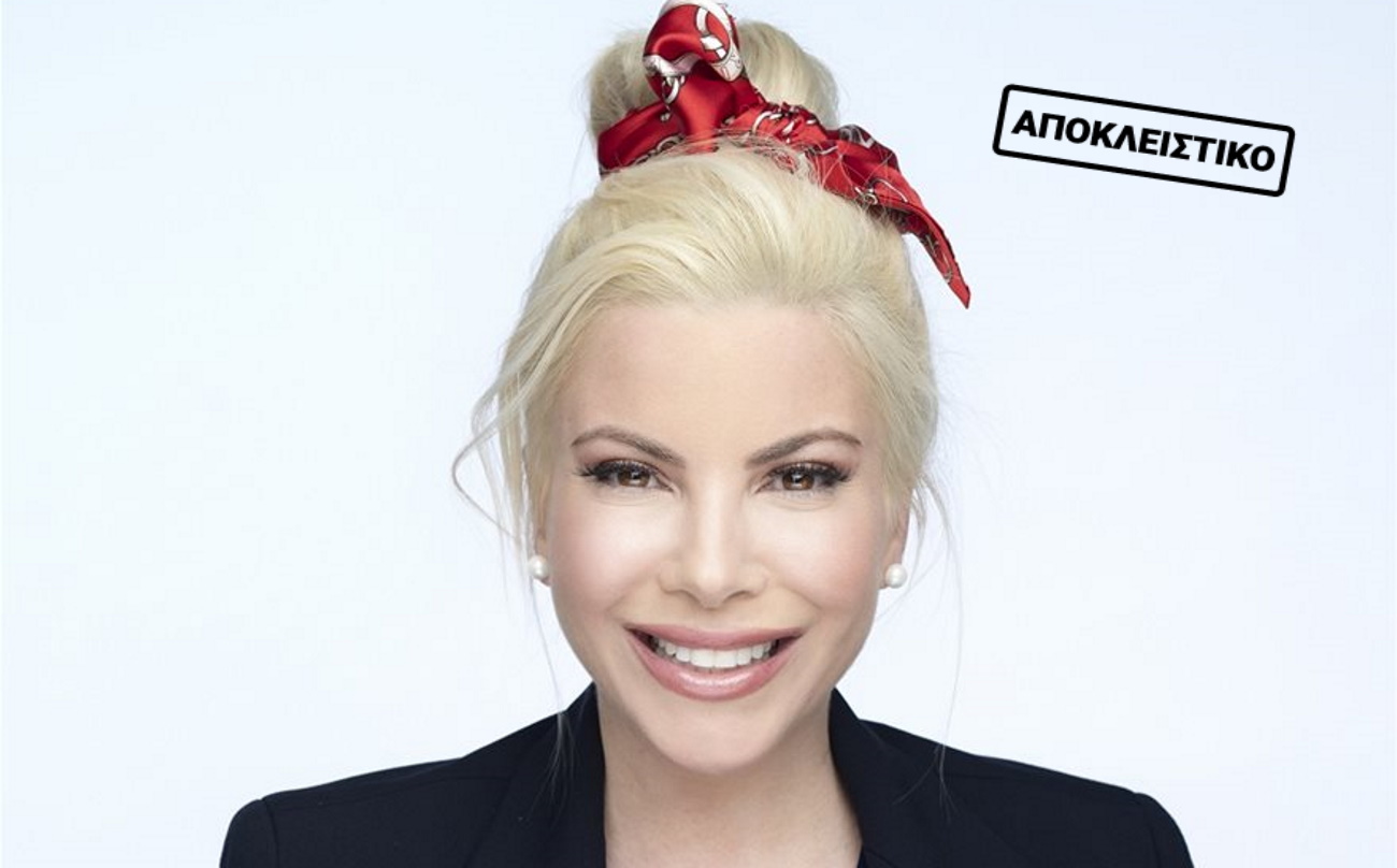 Αντελίνα Βαρθακούρη