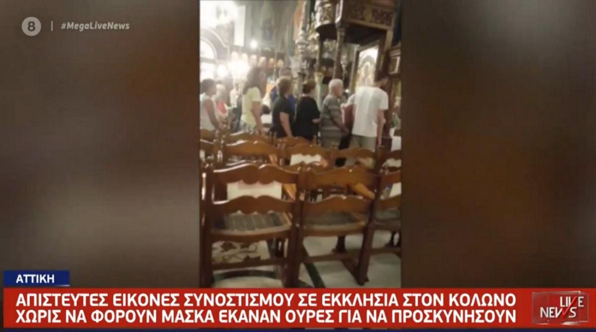 Κορονοϊός