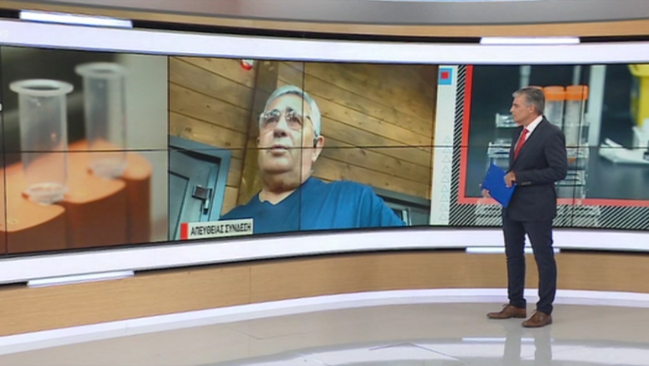 Live News