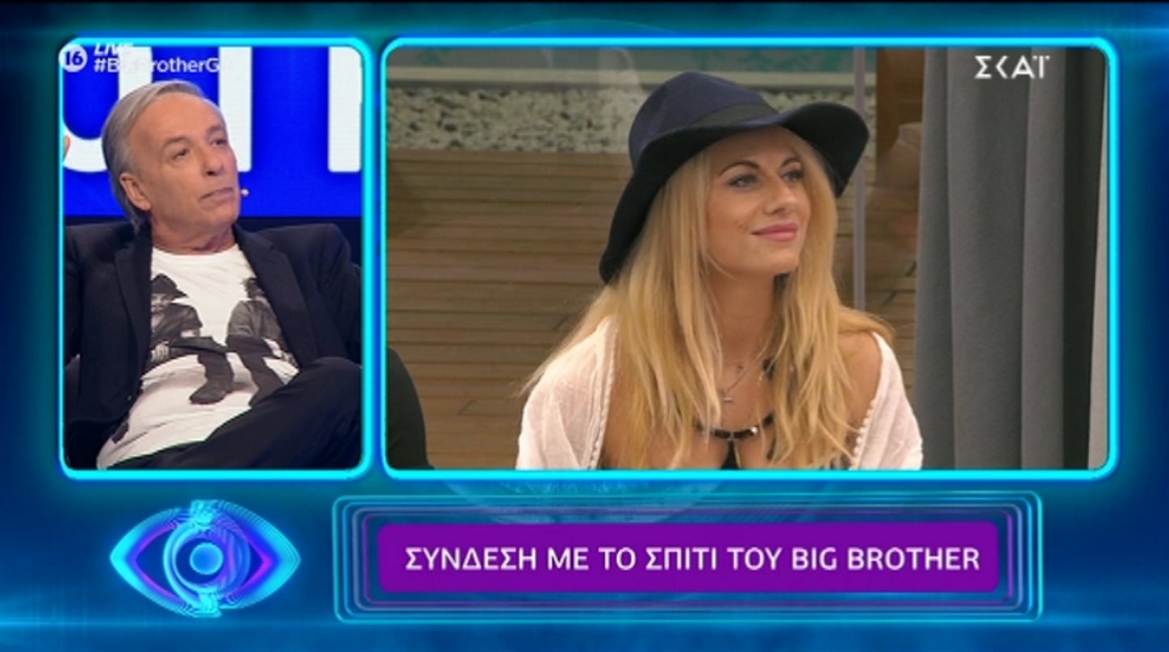 Ανδρέας Μικρούτσικος