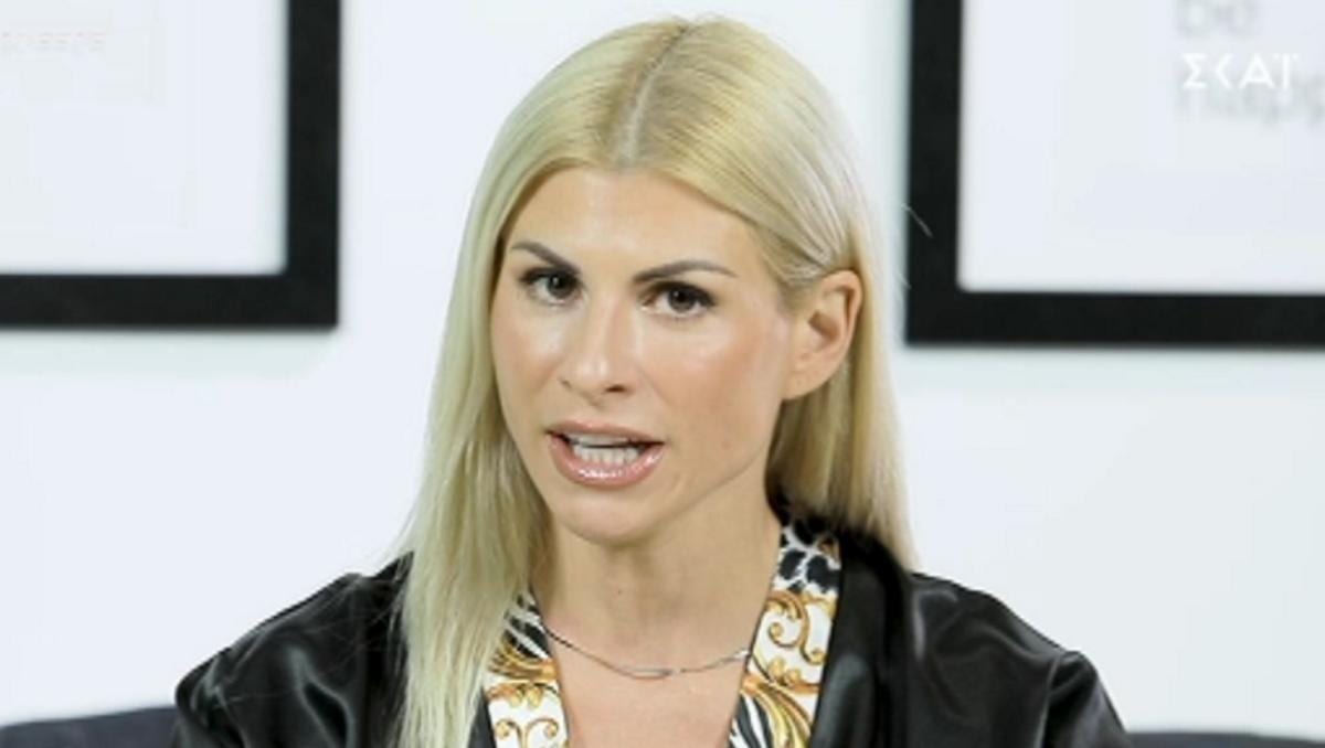 Ευρυδίκη Παπαδοπούλου