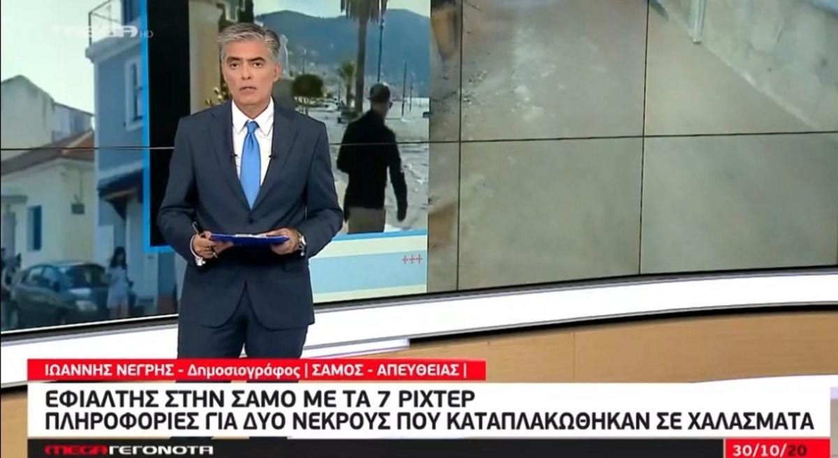 Σάμος