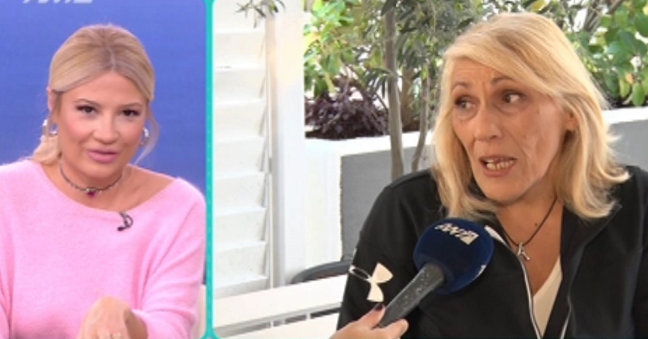 Άννα Βερούλη