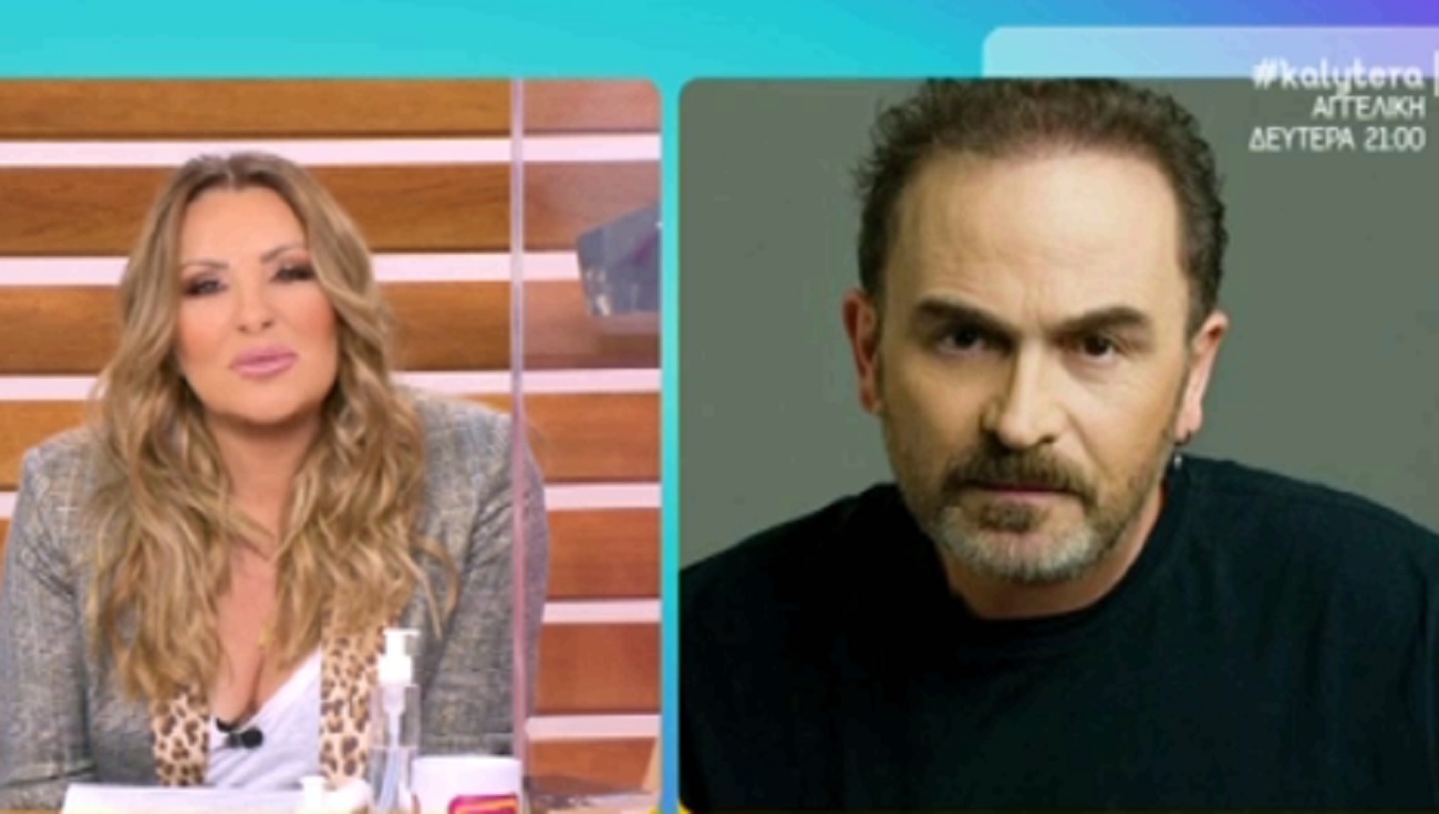 Σταμάτης Γονίδης