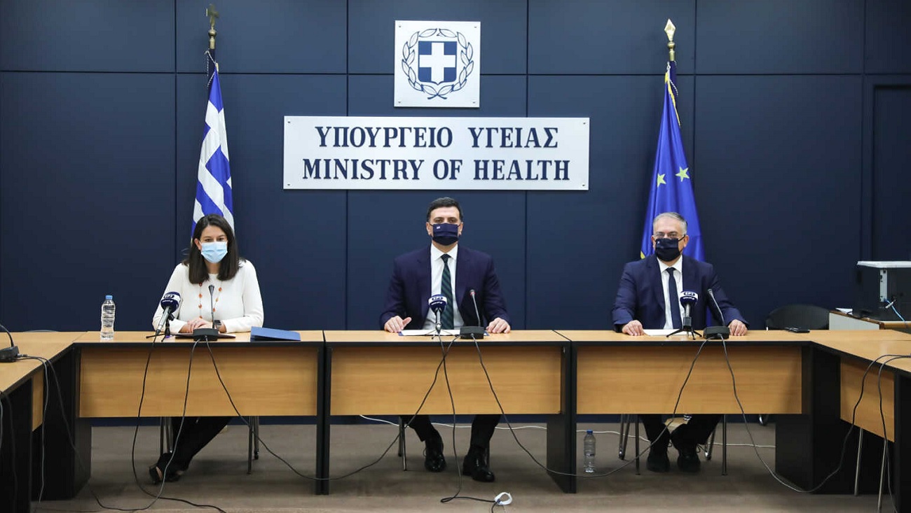 σχολεία
