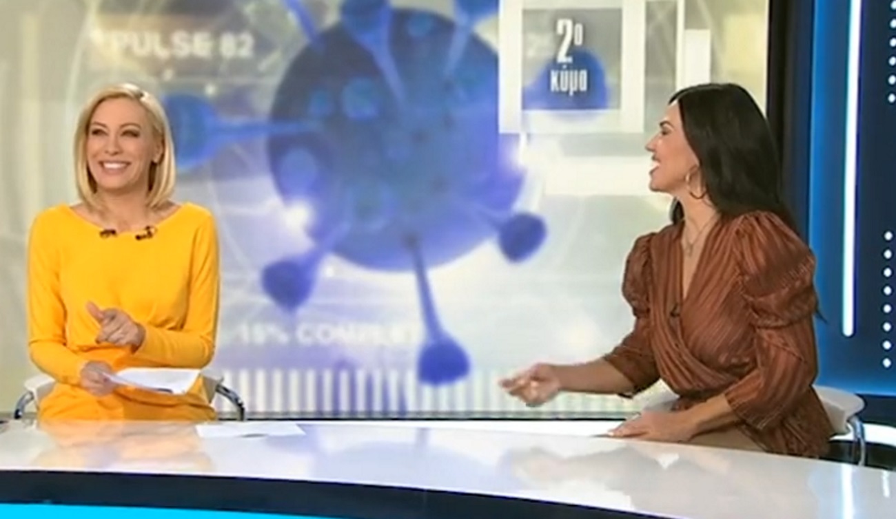 Αντριάνα Παρασκευοπούλου