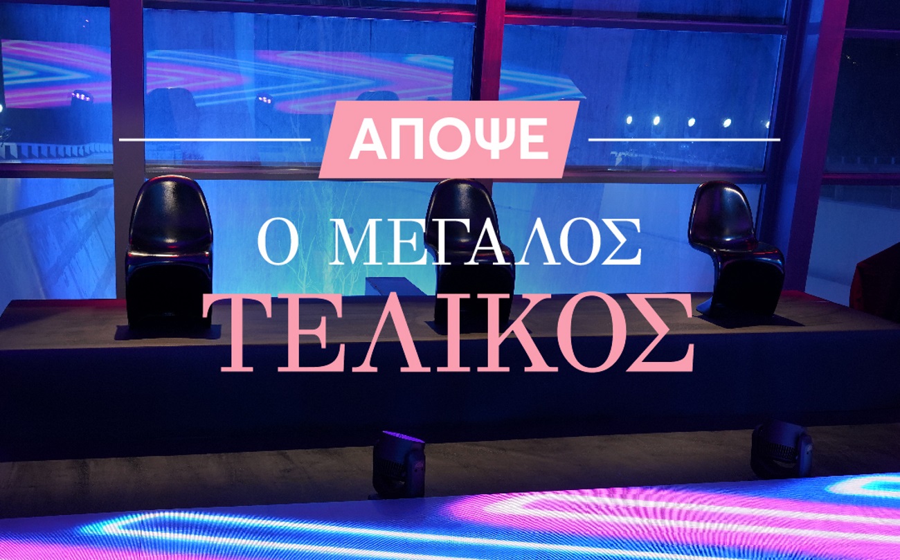 GNTM