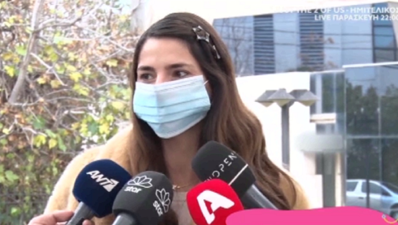 Ηλιάνα Παπαγεωργίου