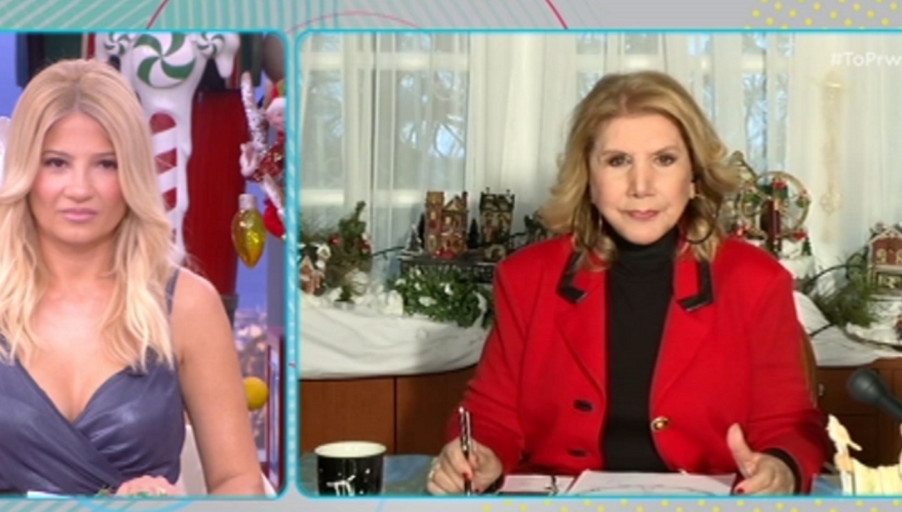 Λίτσα Πατέρα