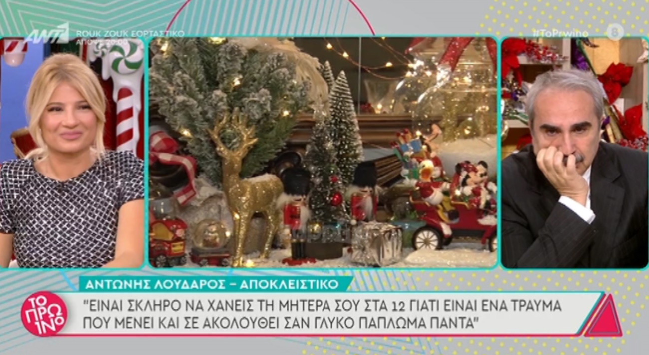 Πρωινό
