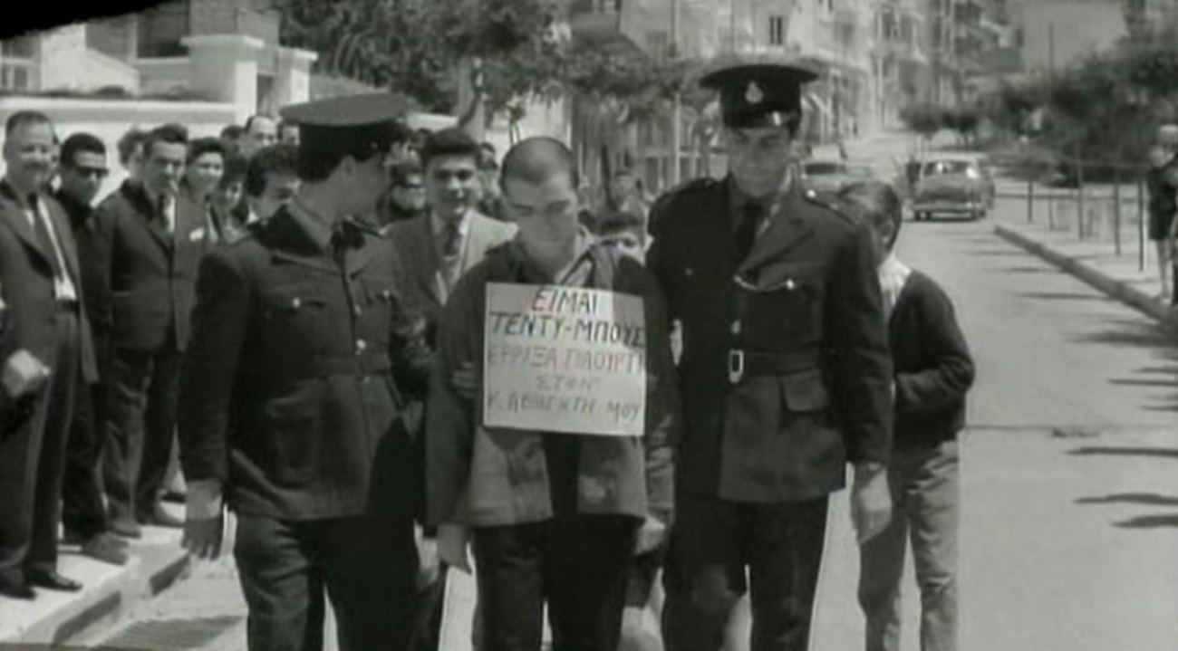 Θανάσης Παπαδόπουλος