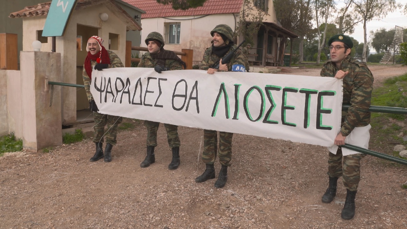 Παρουσιάστε