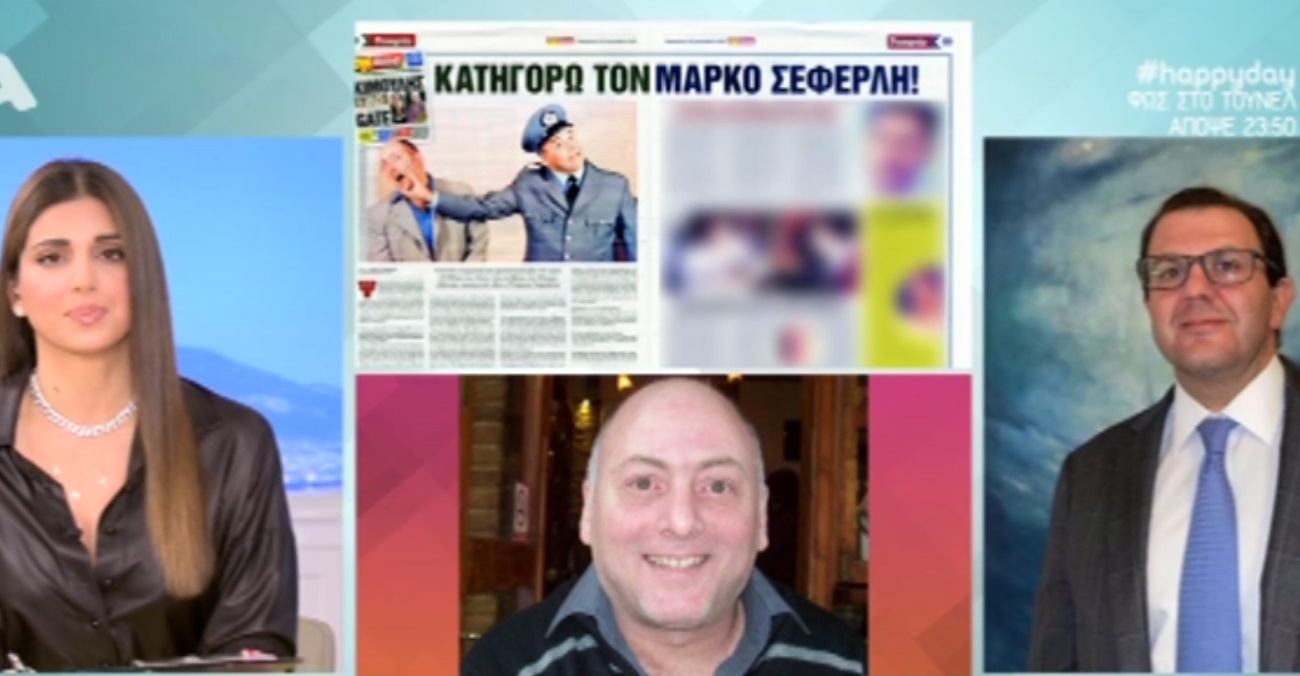 Γιώργος Λαμπάτος
