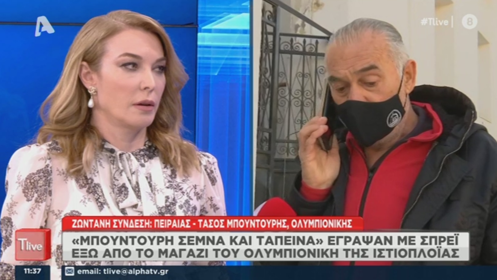 Τάσος Μπουντούρης