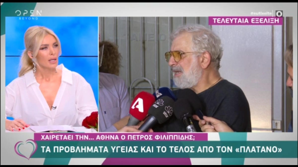 Πέτρος Φιλιππίδης