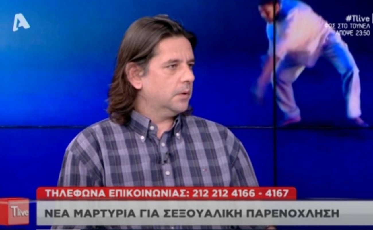 Γιώργος Γαρνάβος