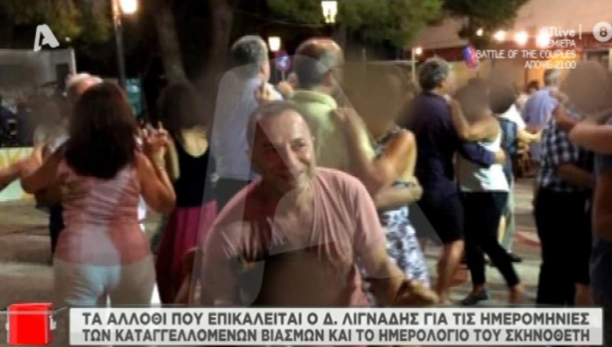 Δημήτρης Λιγνάδης