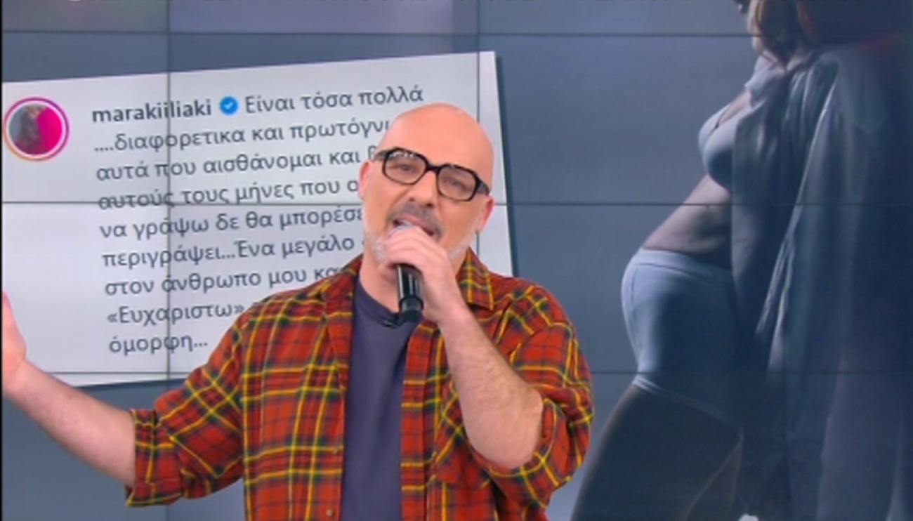 Νίκος Μουτσινάς