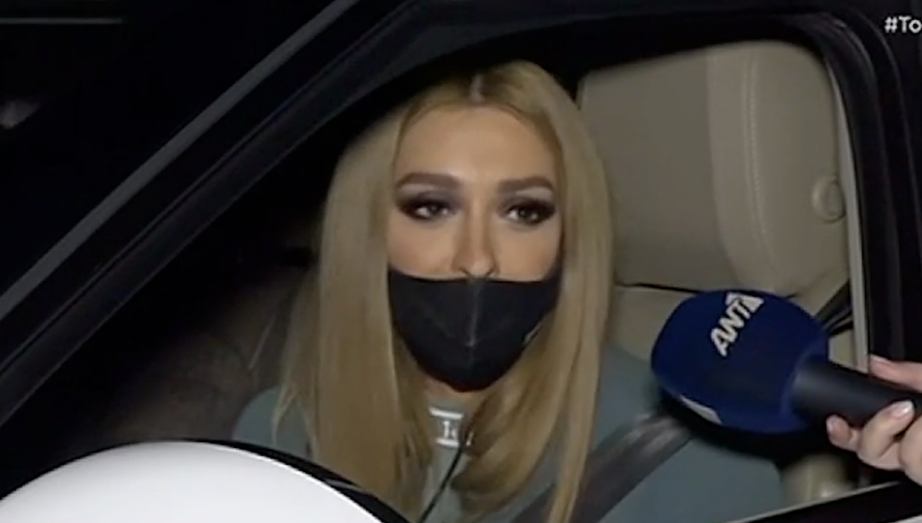 Ελένη Φουρέιρα