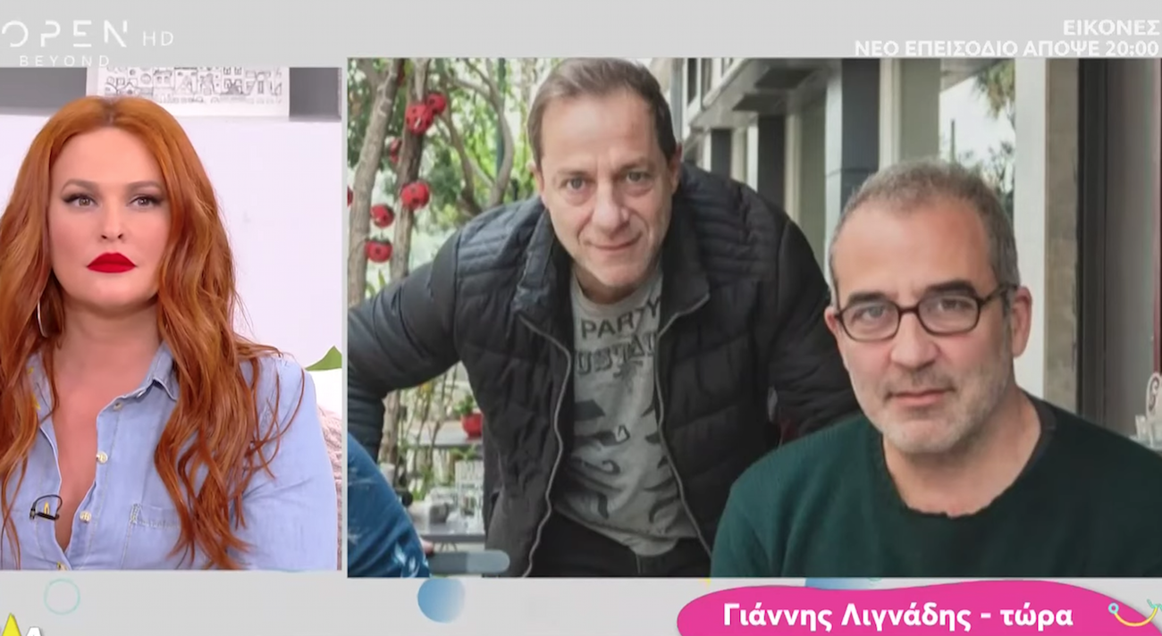 Δημήτρης Λιγνάδης