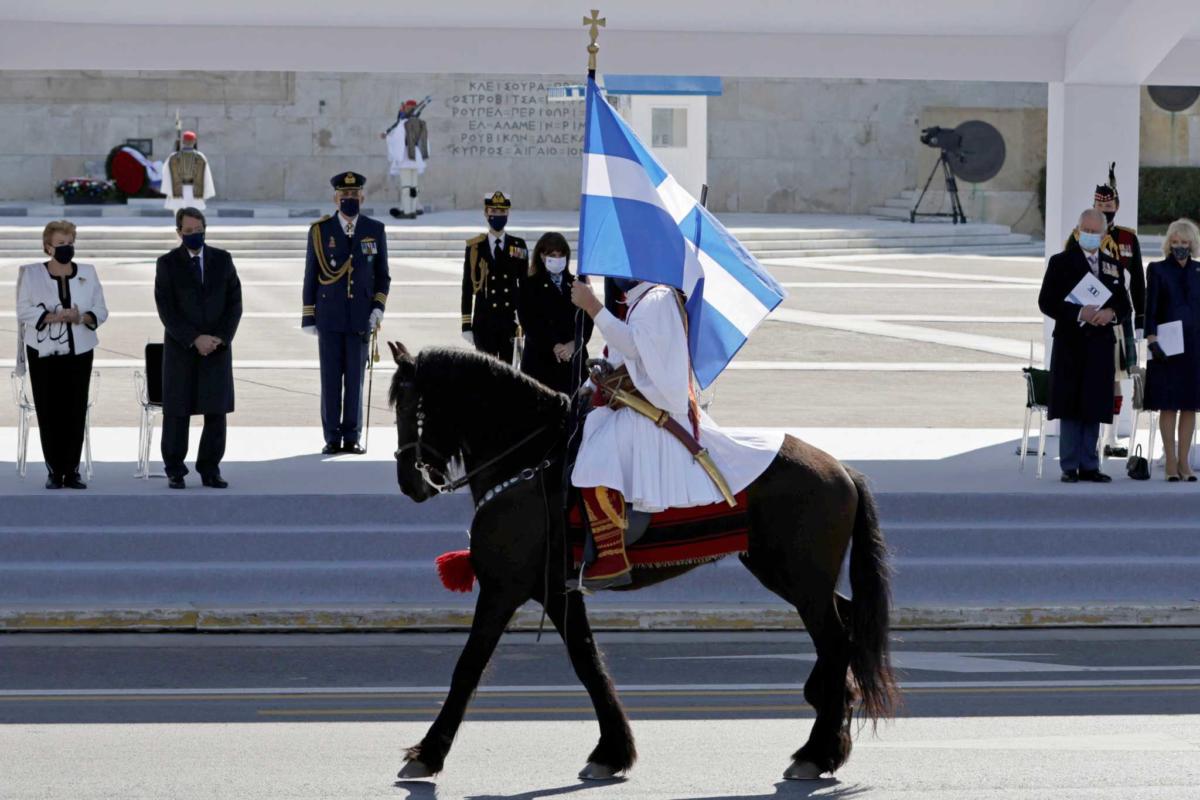 Παρέλαση