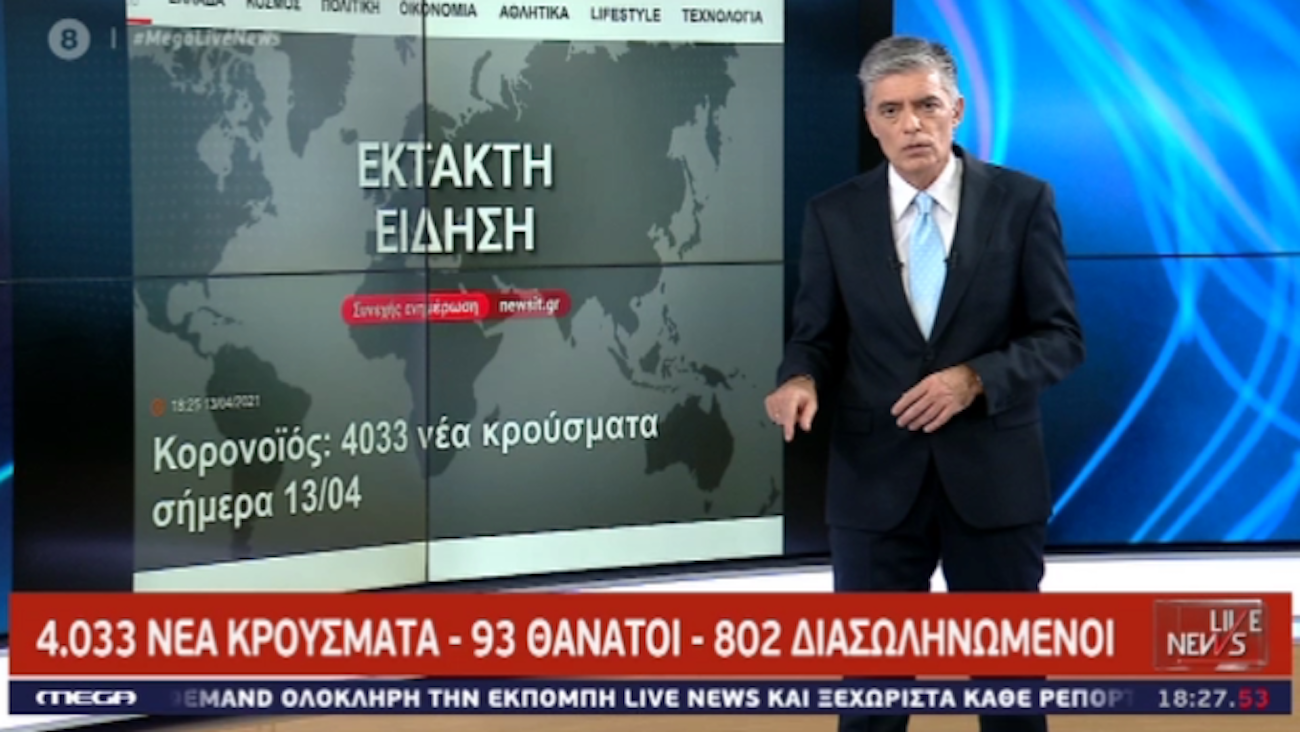 Live News