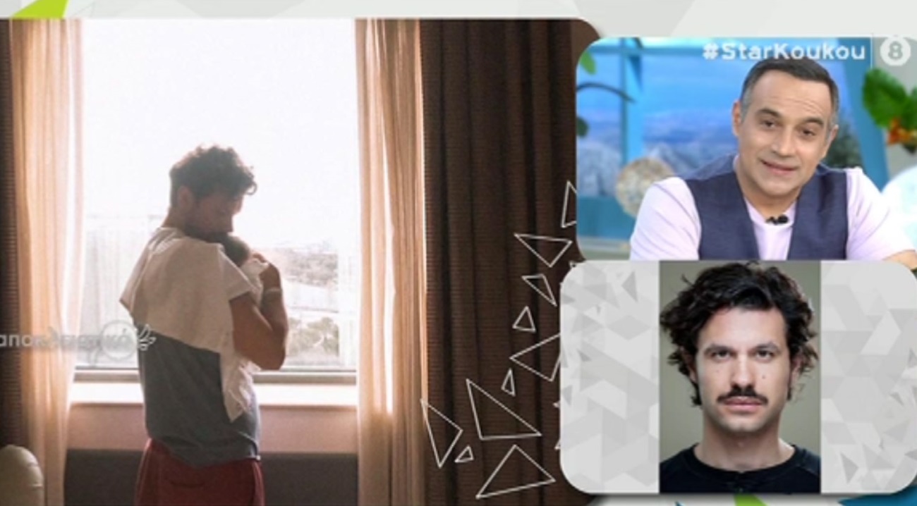 Ορφέας Αυγουστίδης