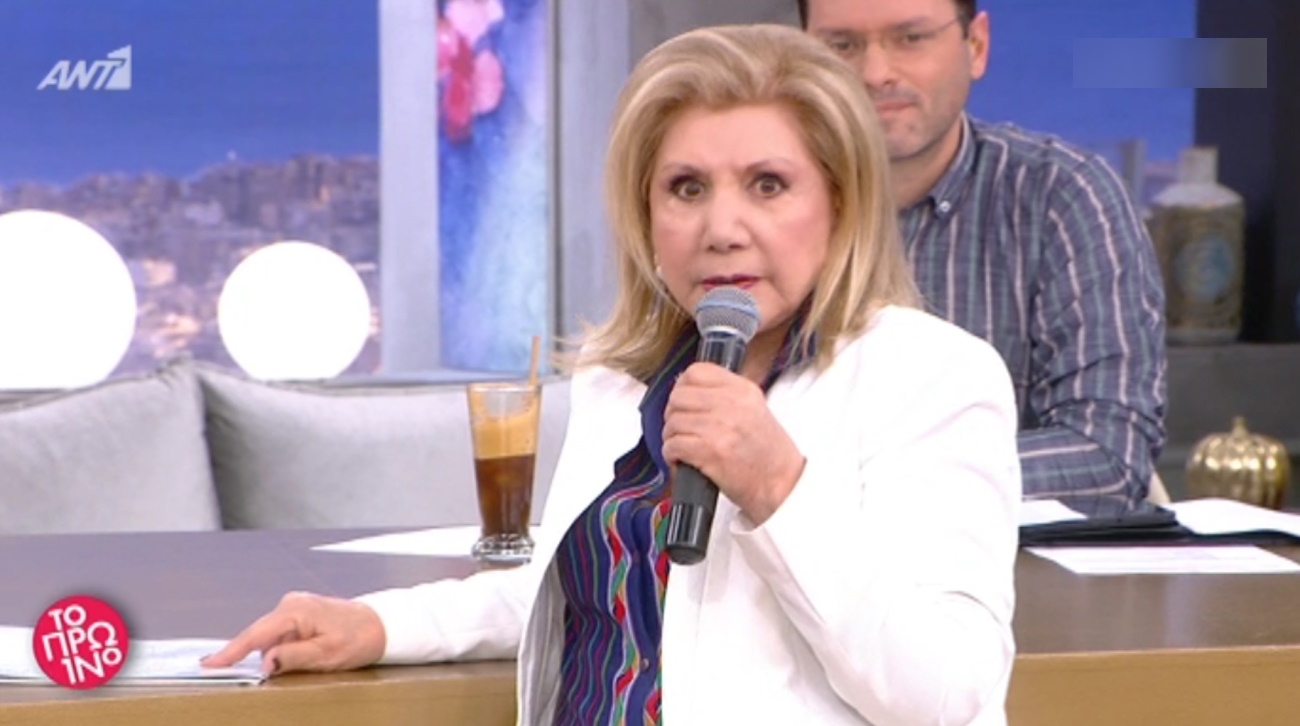 Λίτσα Πατέρα