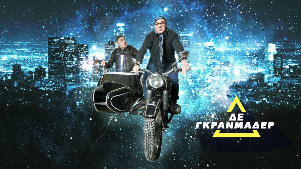 Ιεροκλής Μιχαηλίδης