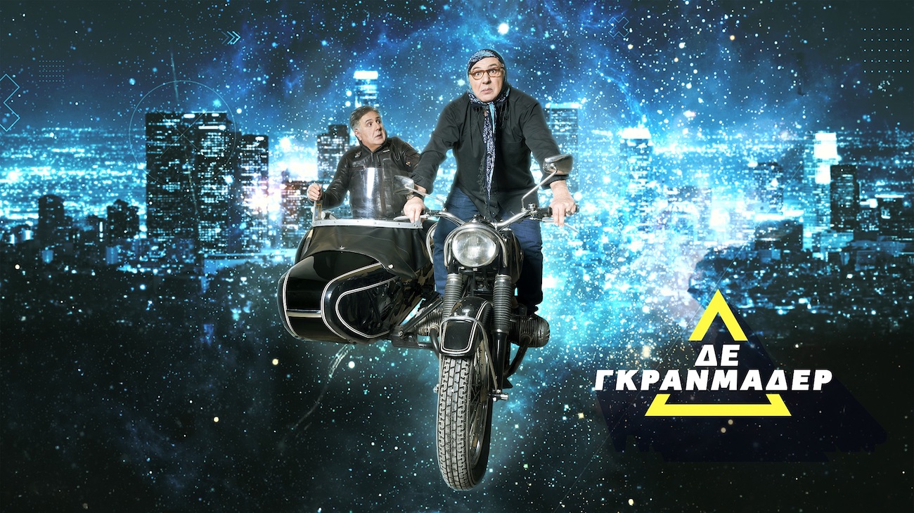 Ιεροκλής Μιχαηλίδης