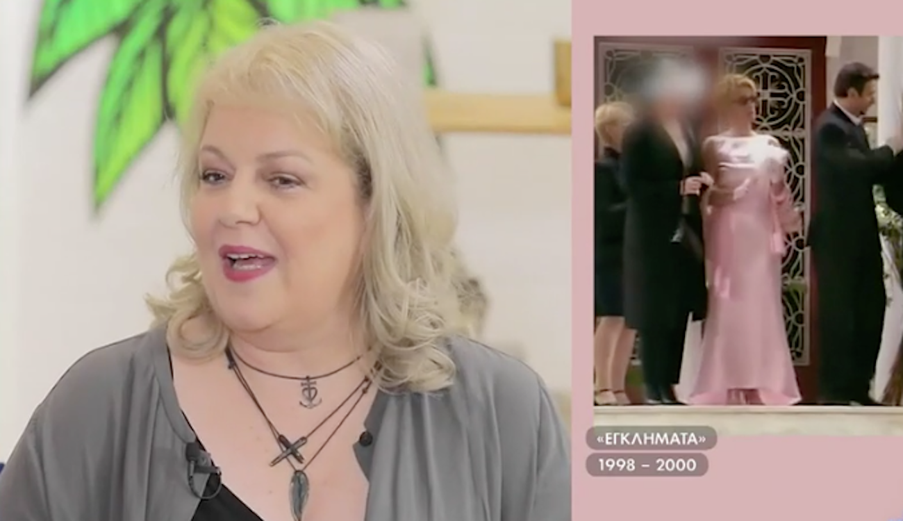 Φωτεινή Μπαξεβάνη