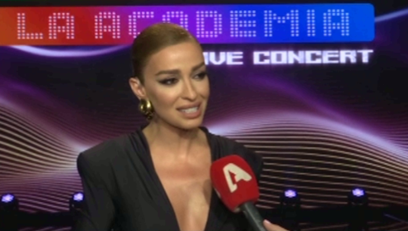 Ελένη Φουρέιρα